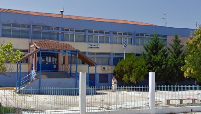 Γυμνάσιο Ειρηνούπολης
